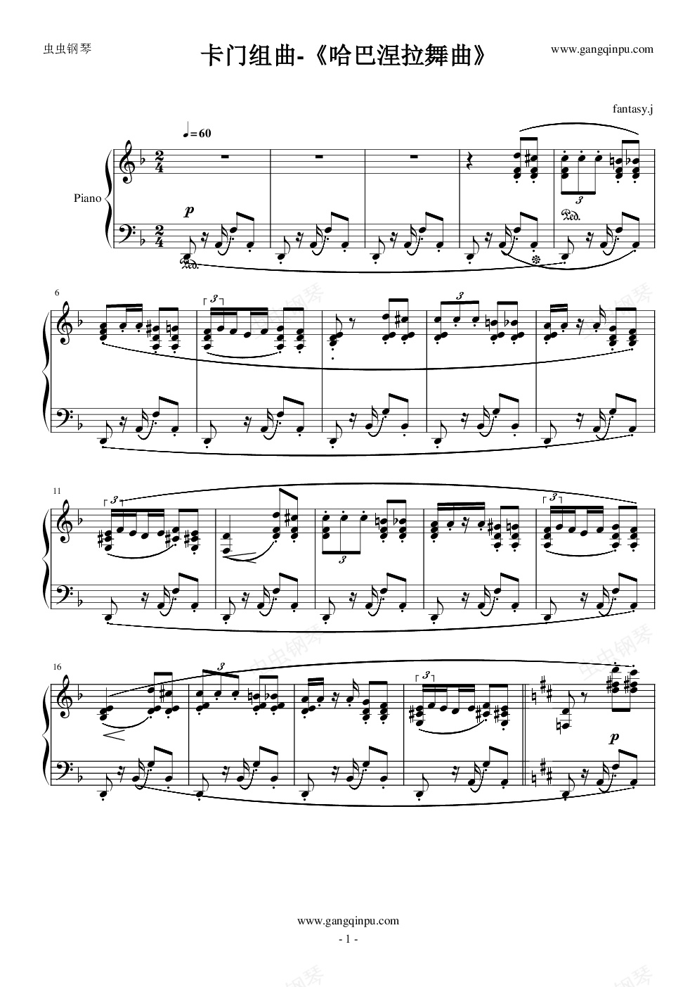 卡门哈巴涅拉舞曲