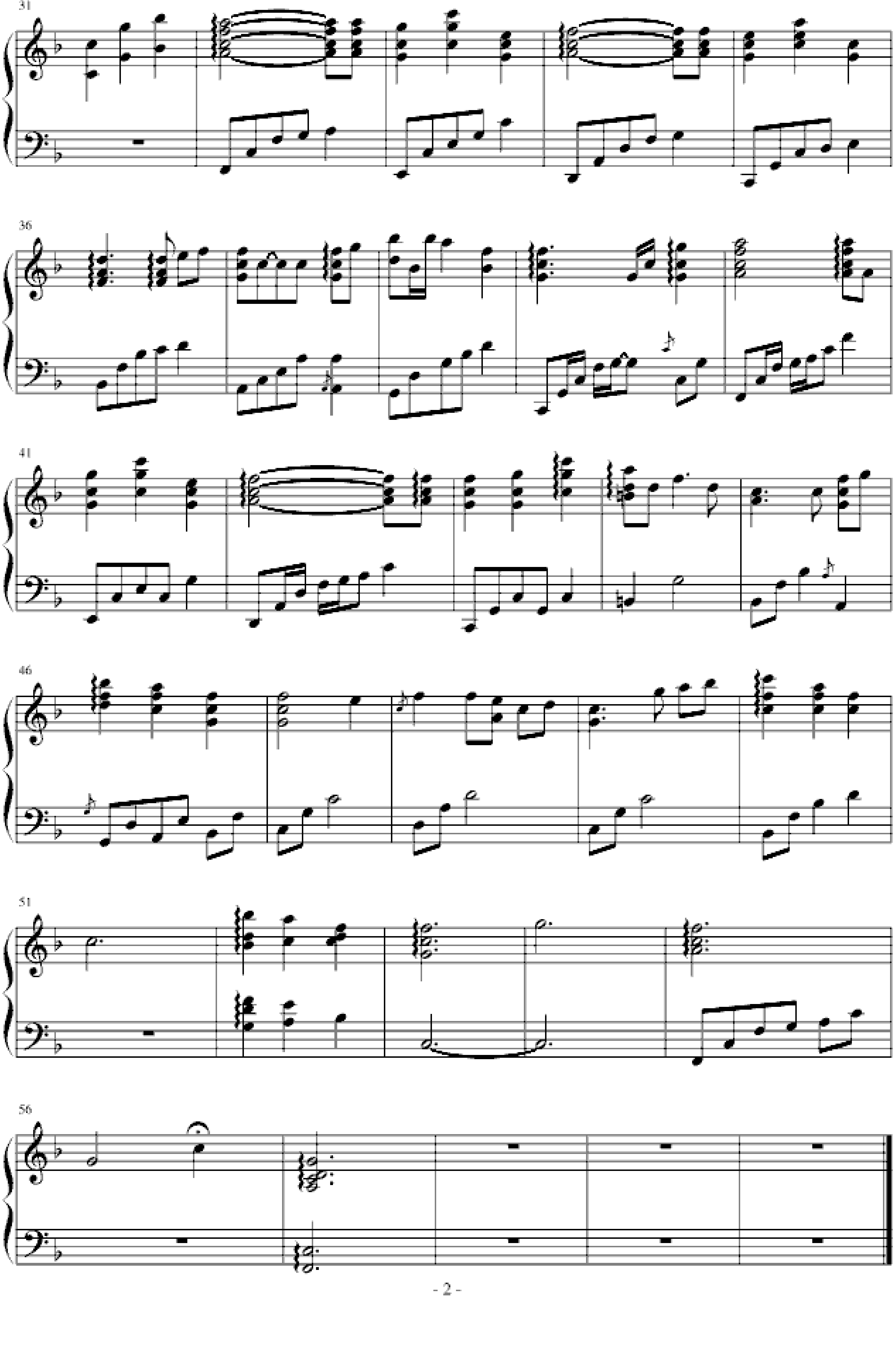 黎明前的琉璃色- 前奏曲(Prelude)～We are not alone～