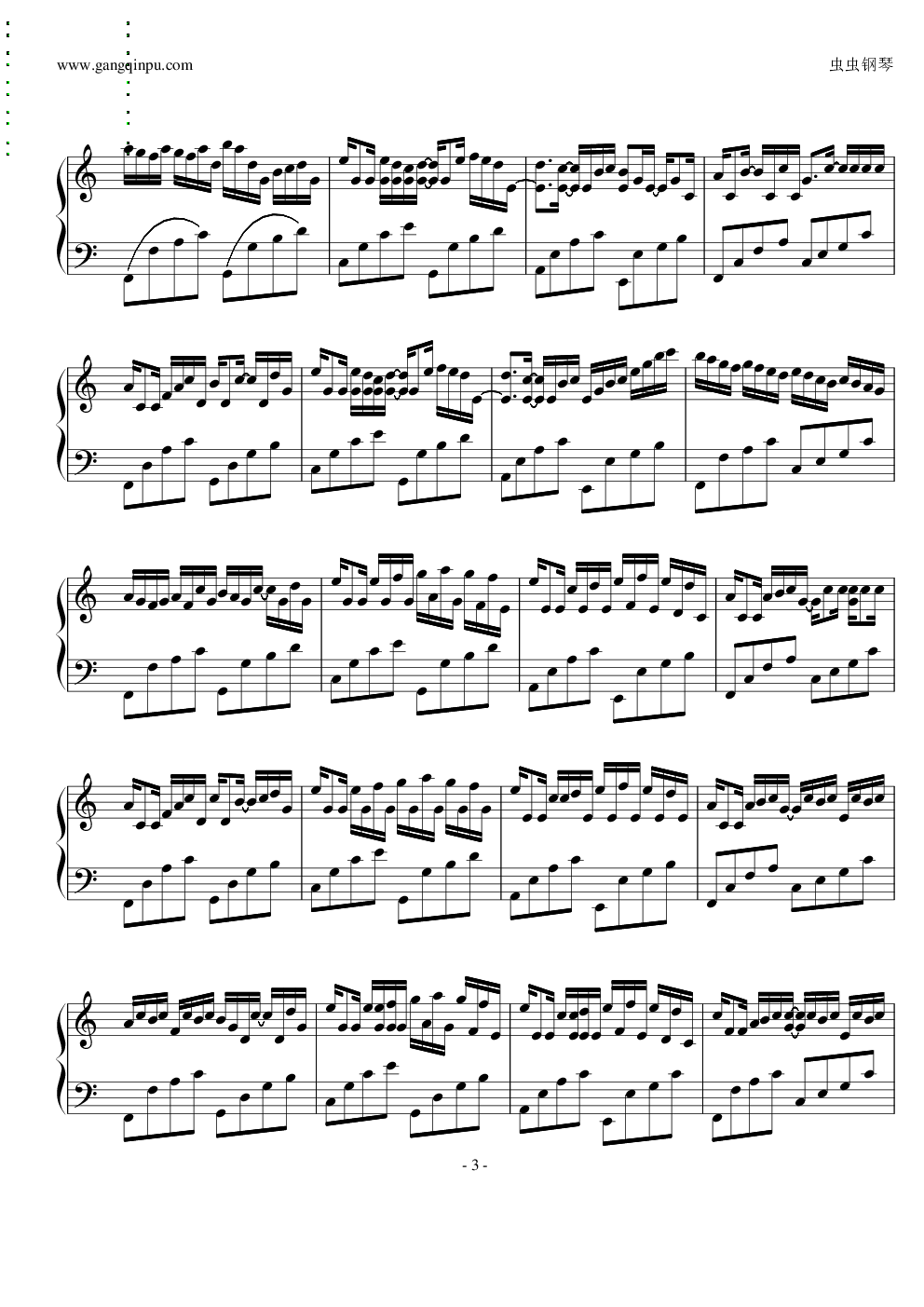 卡农（简化版）