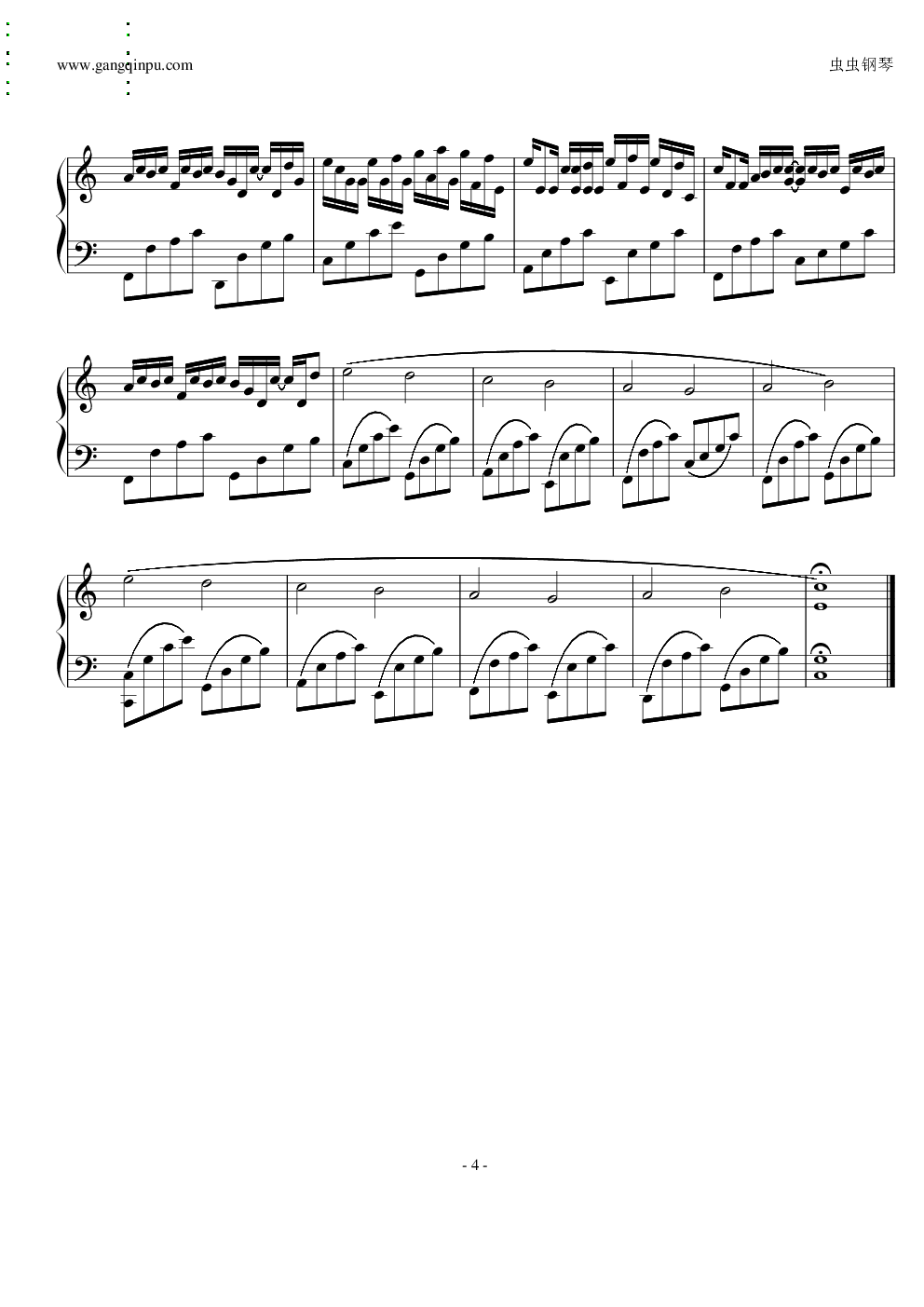 卡农（简化版）