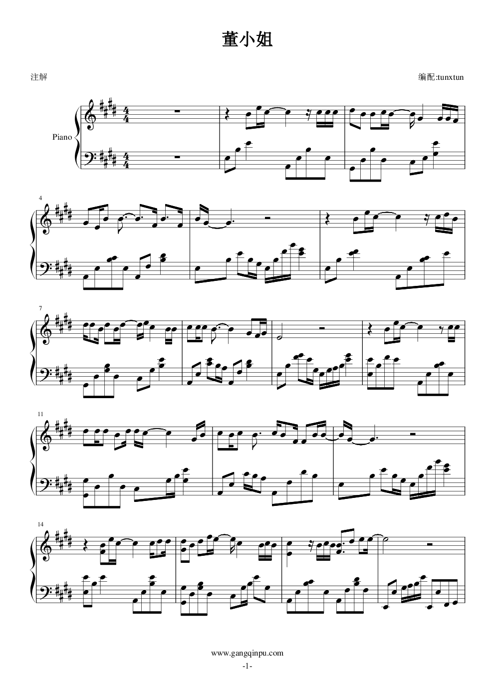 董小姐,董小姐钢琴谱,董小姐e大调钢琴谱,董小姐钢琴谱大全,虫虫钢琴