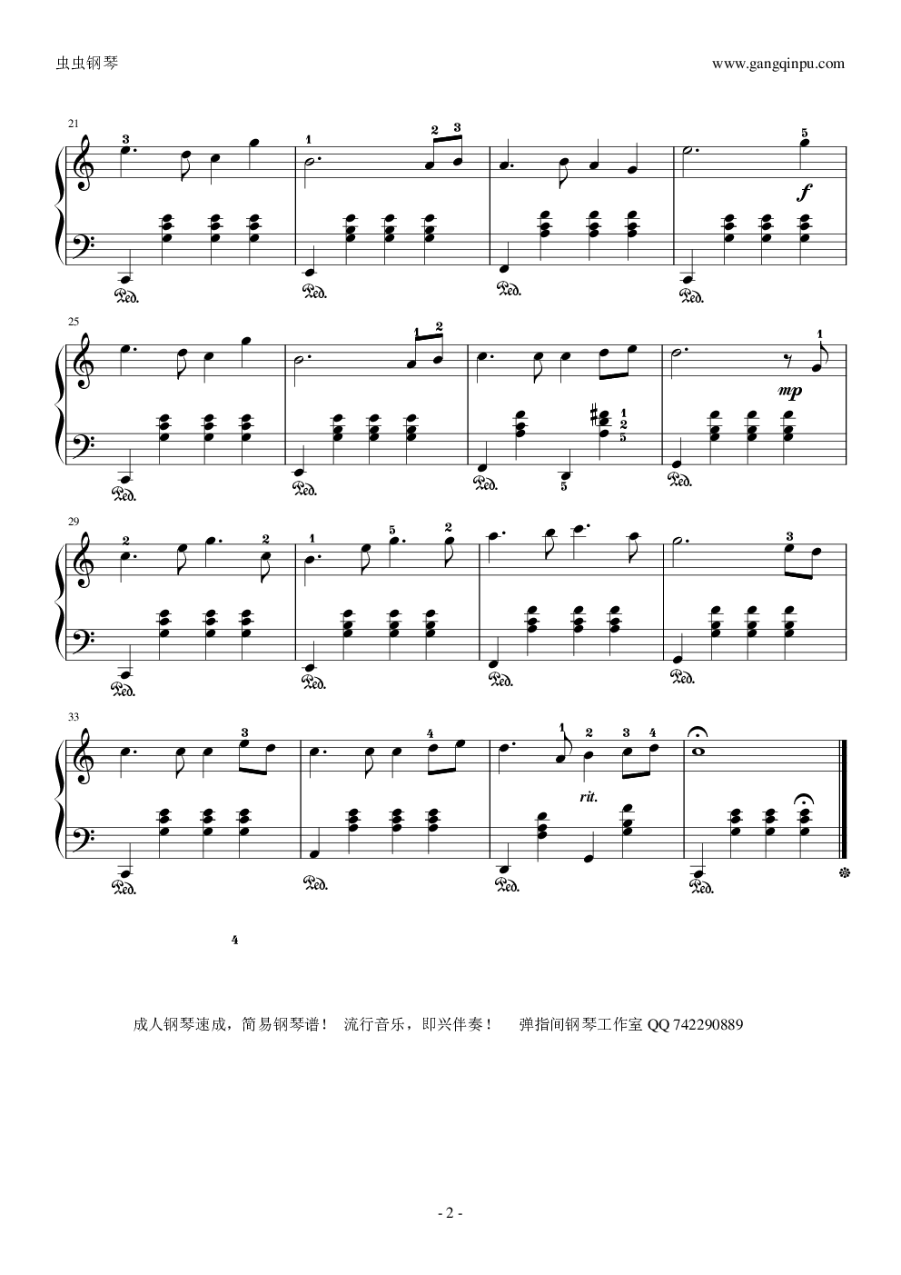 月亮代表我的心
