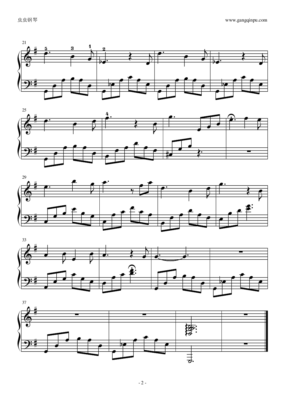 天台的月光（鸠玖独奏版、带指法） 