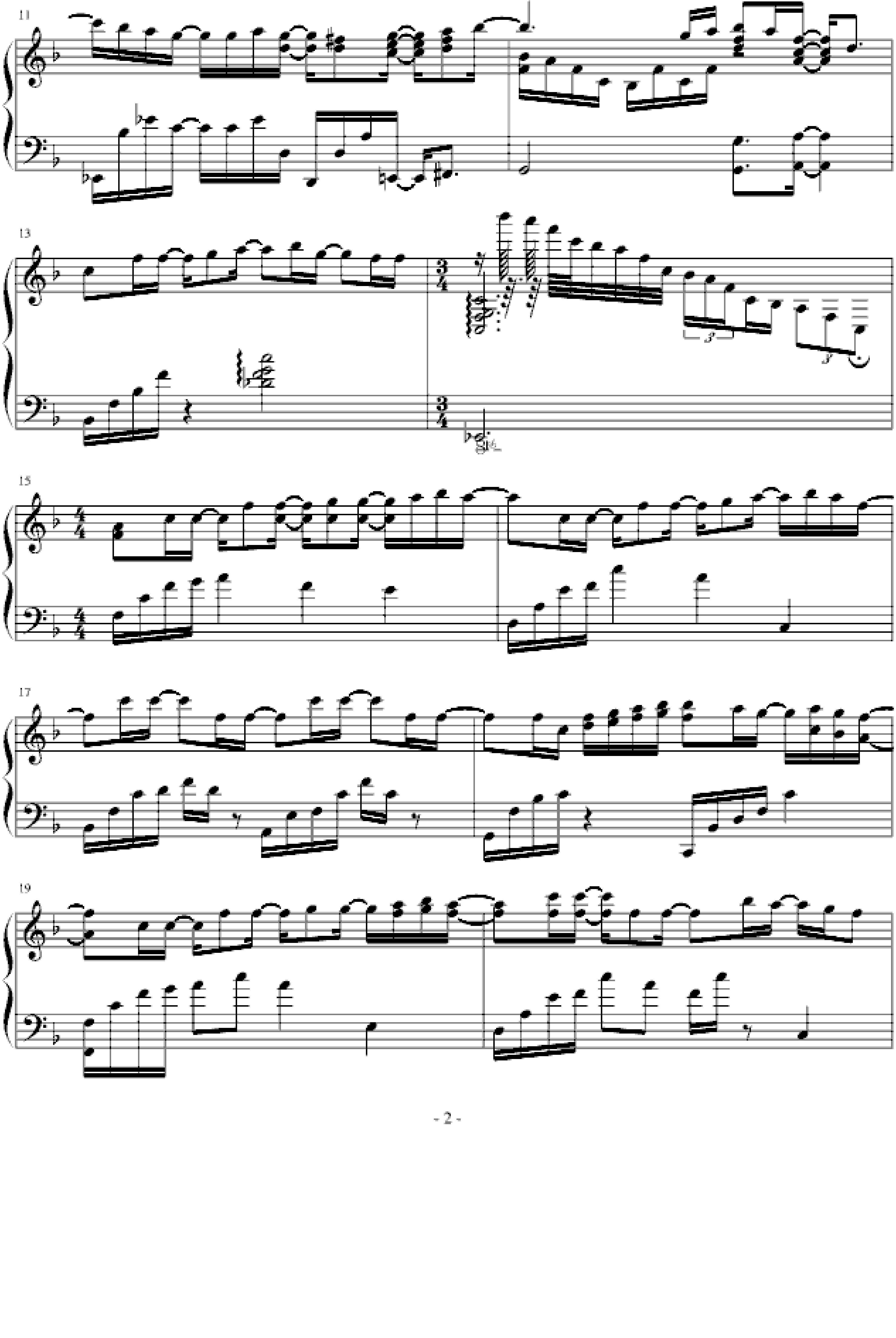 原来你也唱过我的歌