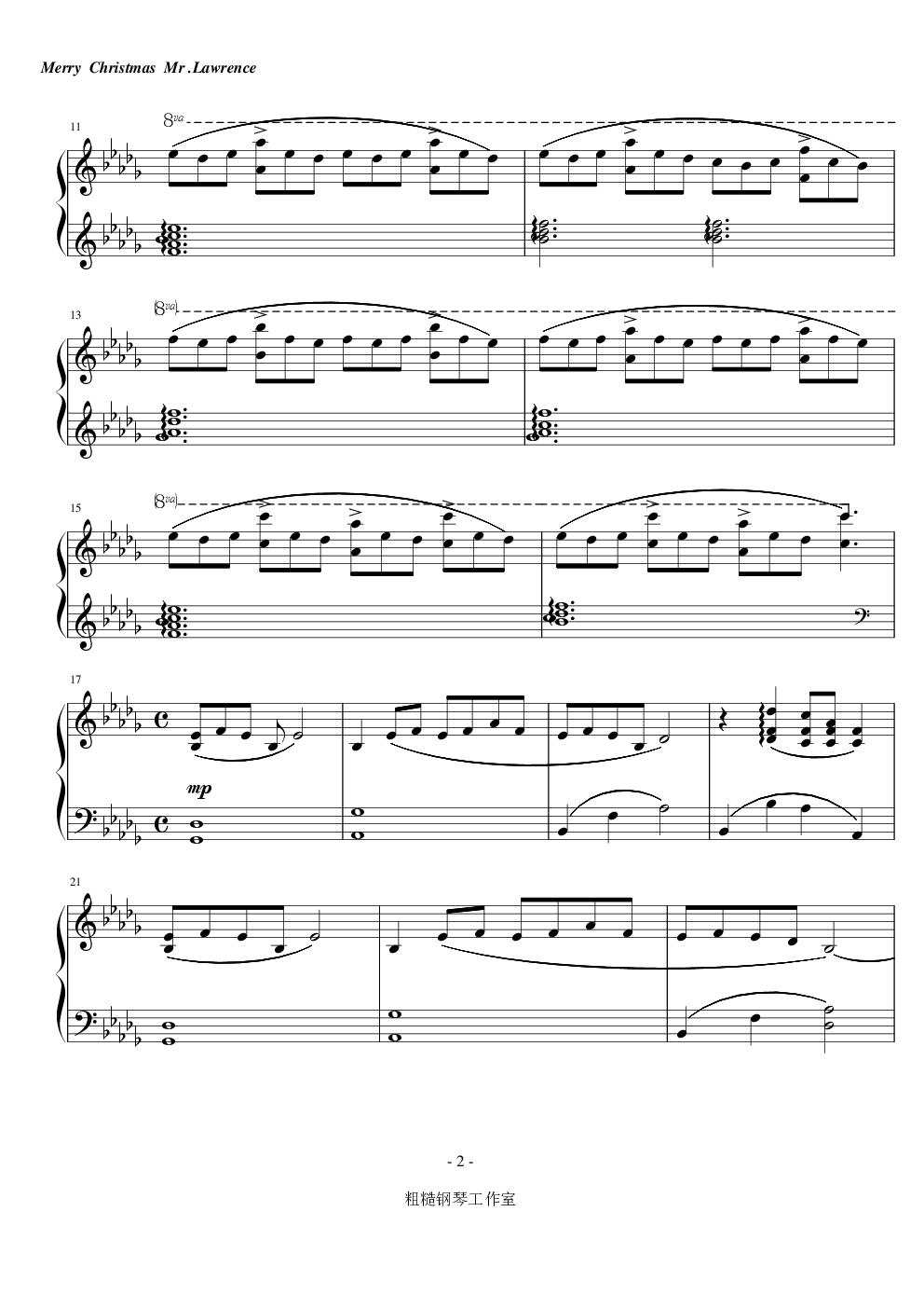 圣诞快乐，劳伦斯先生 钢琴谱