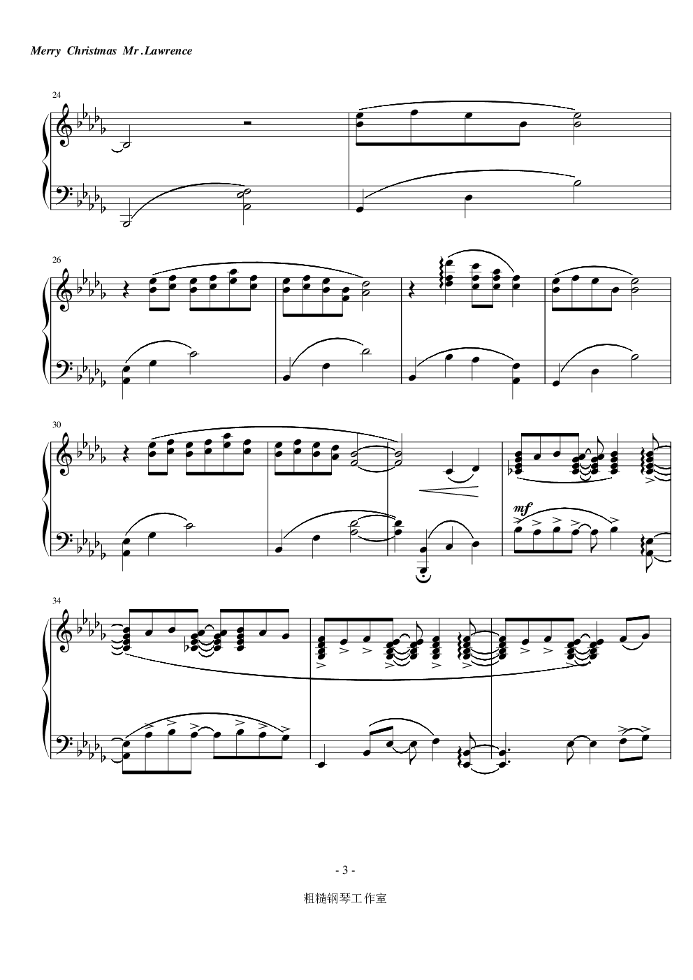 圣诞快乐，劳伦斯先生 钢琴谱