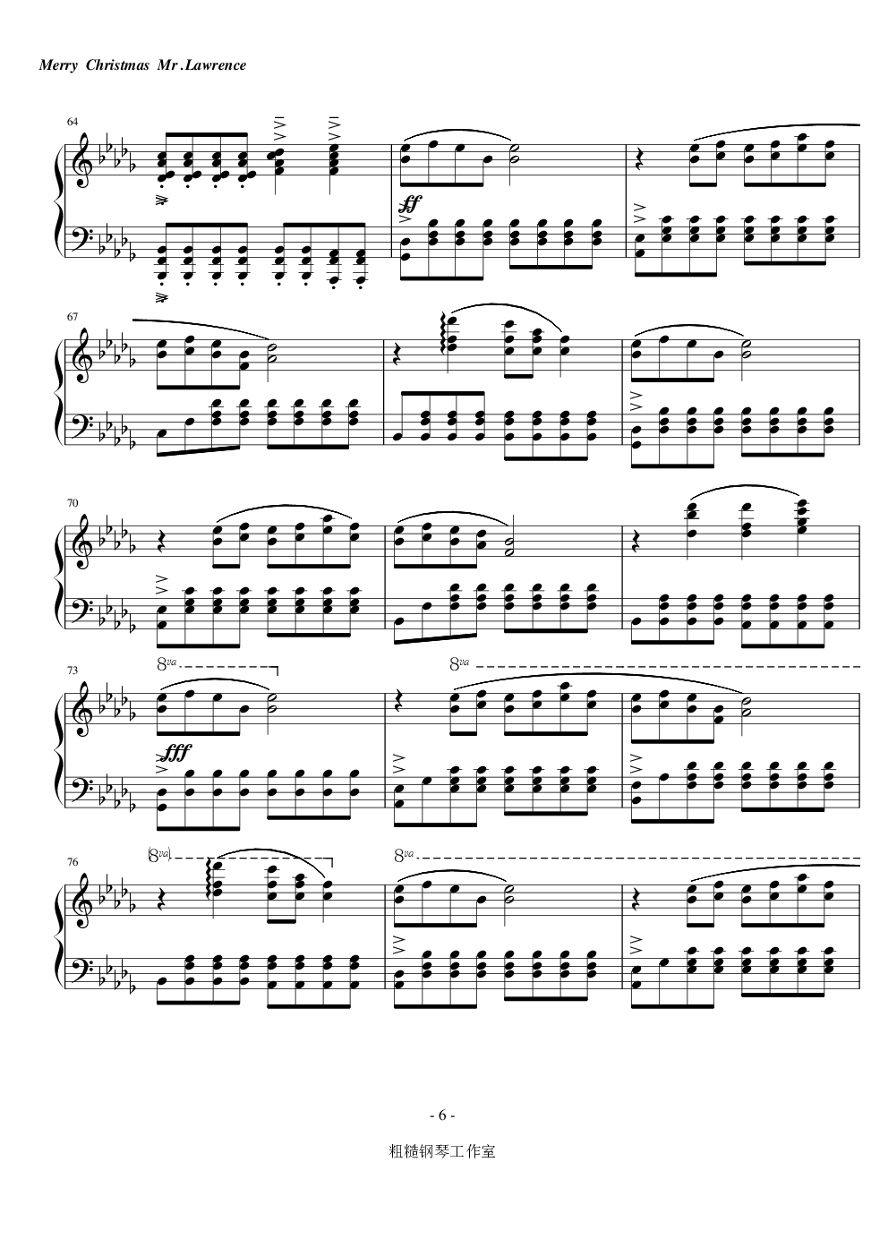 圣诞快乐，劳伦斯先生 钢琴谱