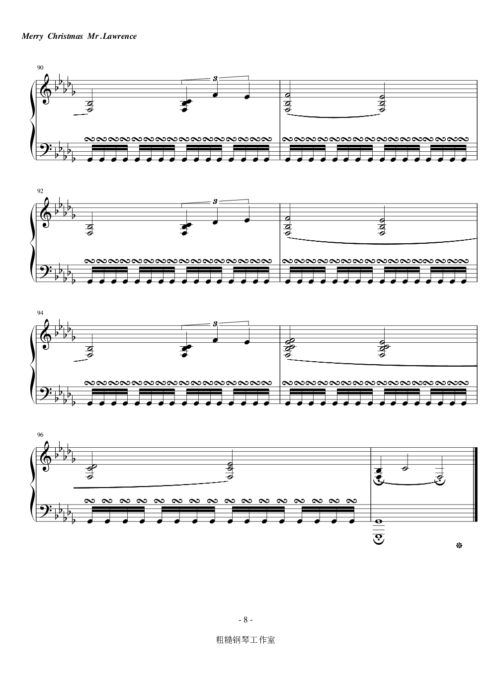圣诞快乐，劳伦斯先生 钢琴谱