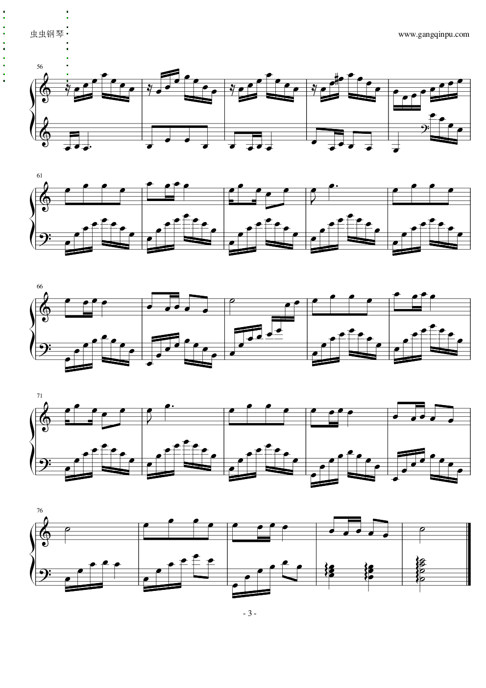 军港之夜