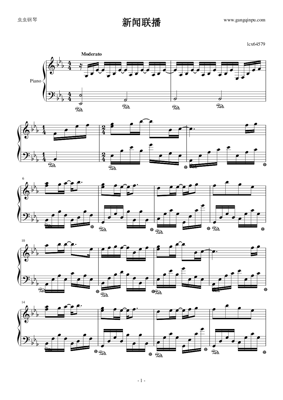 新闻联播片尾曲