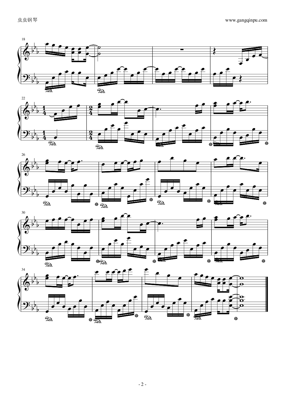 新闻联播（片尾曲）