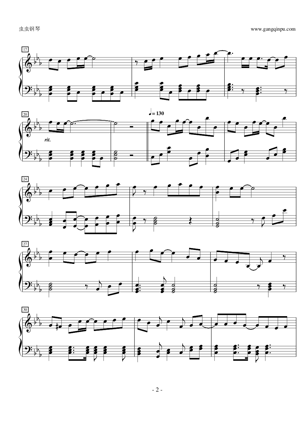 【歌之王子殿下】Crystal Time