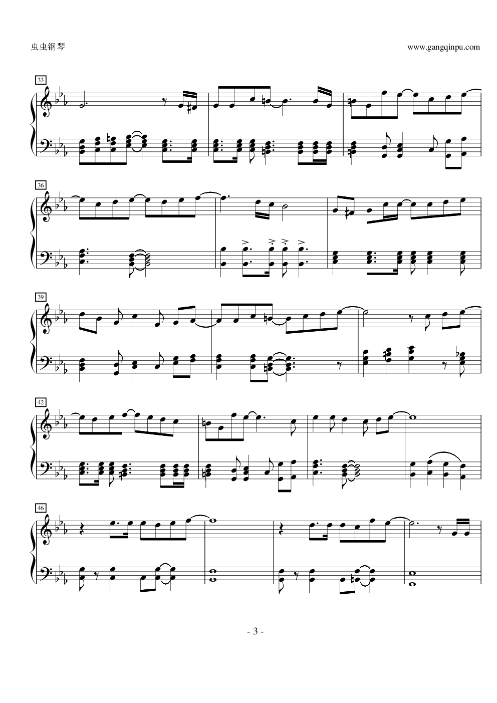 【歌之王子殿下】Crystal Time