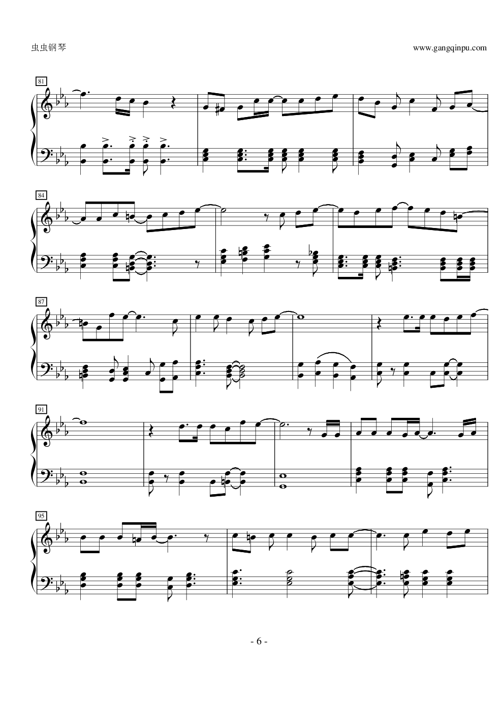 【歌之王子殿下】Crystal Time