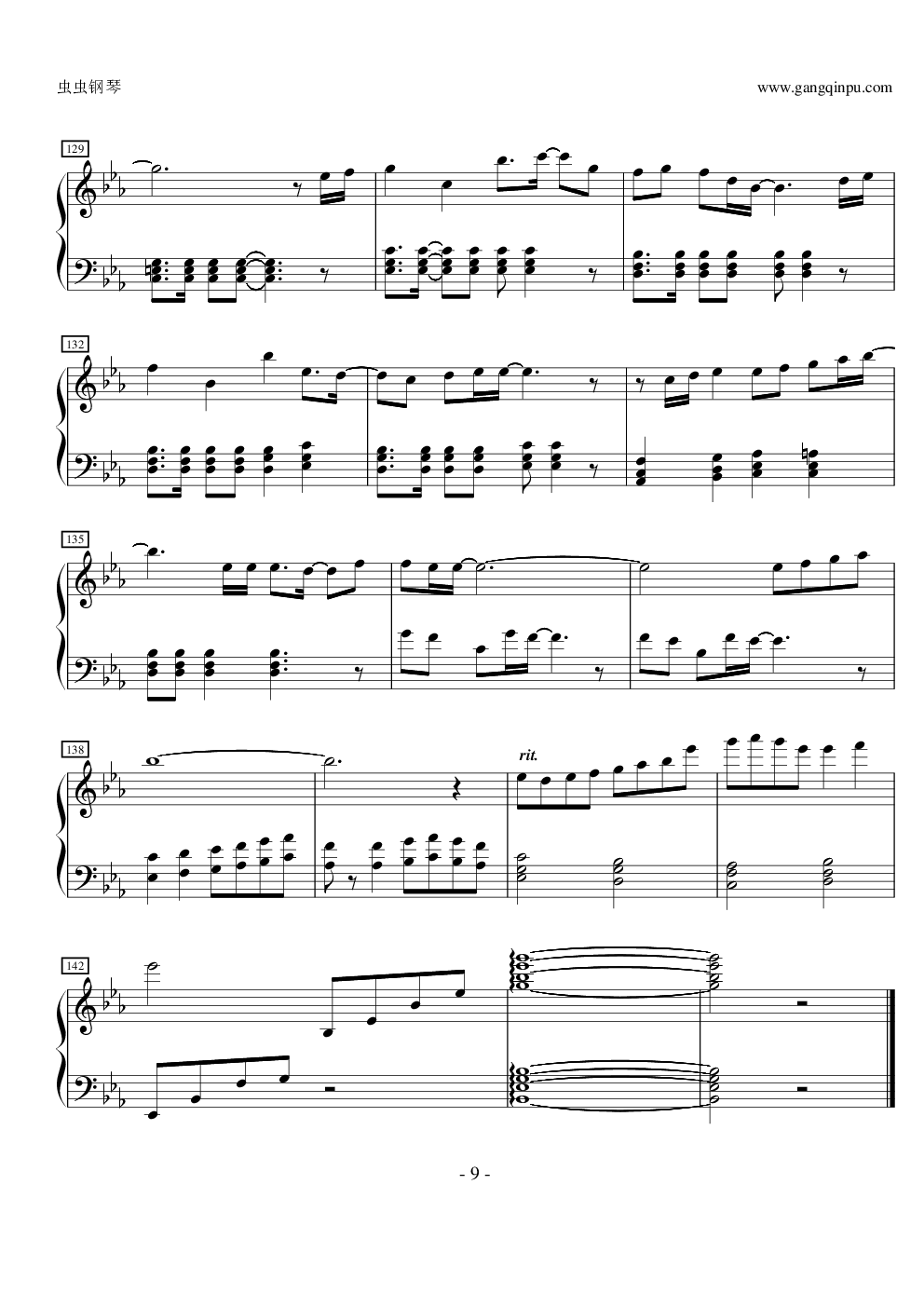 【歌之王子殿下】Crystal Time