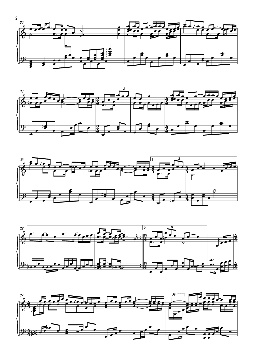 郭静-下一个天亮