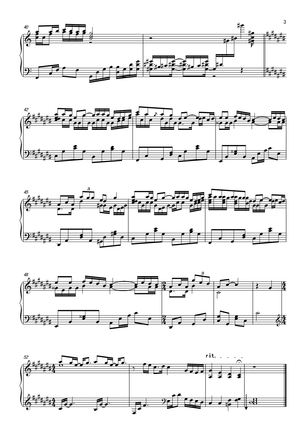 郭静-下一个天亮