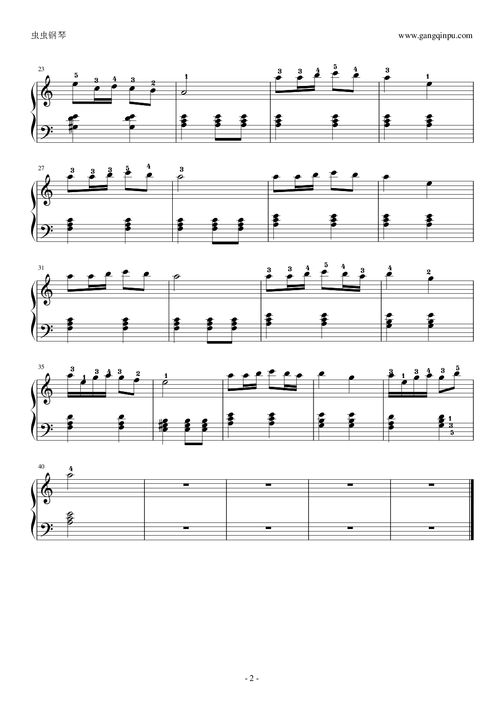 踏浪钢琴谱-c调-虫虫乐谱