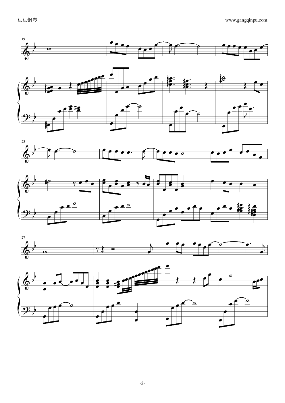 火柴天堂-----『忧伤歌声』