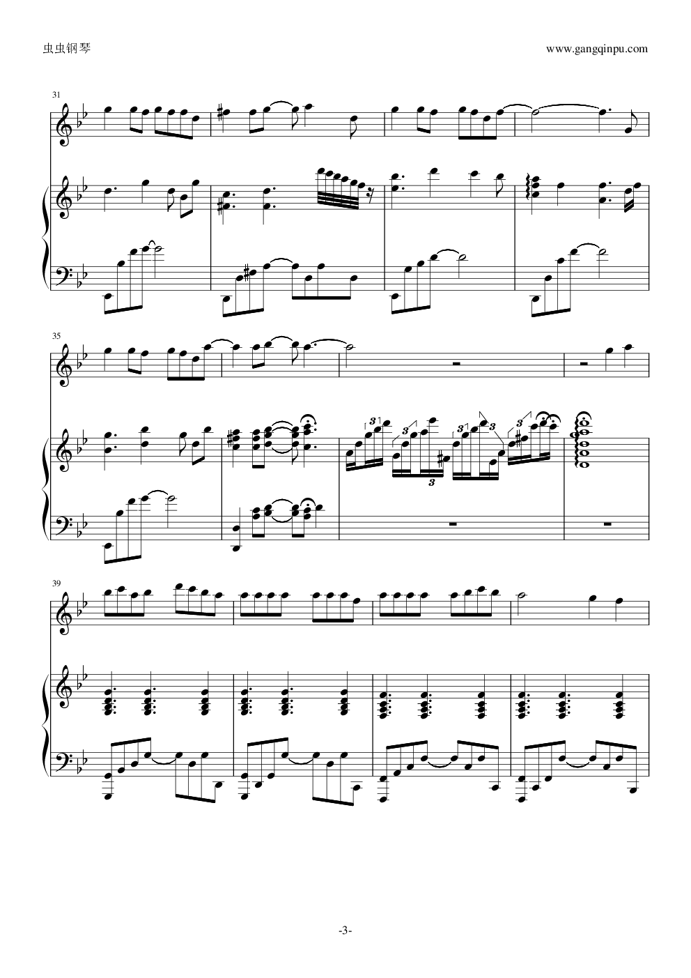 火柴天堂-----『忧伤歌声』