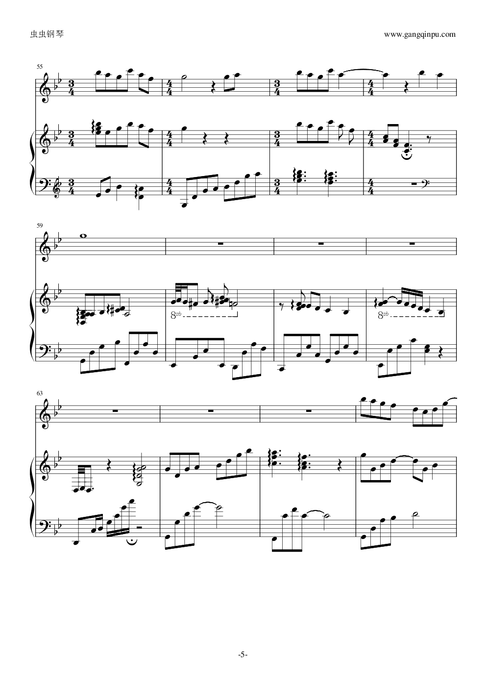 火柴天堂-----『忧伤歌声』