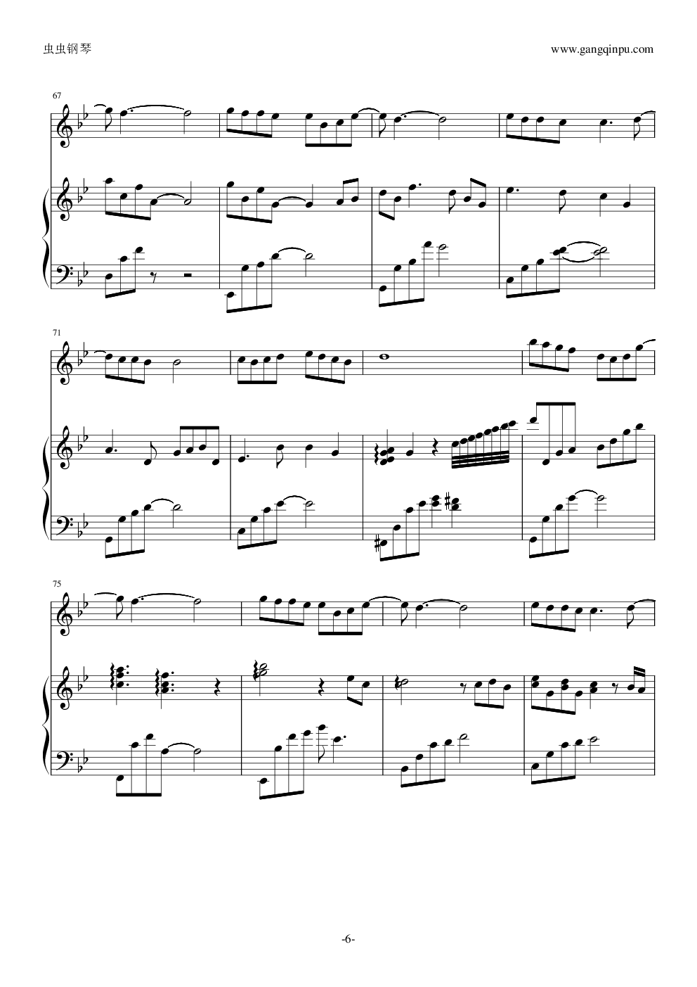 火柴天堂-----『忧伤歌声』