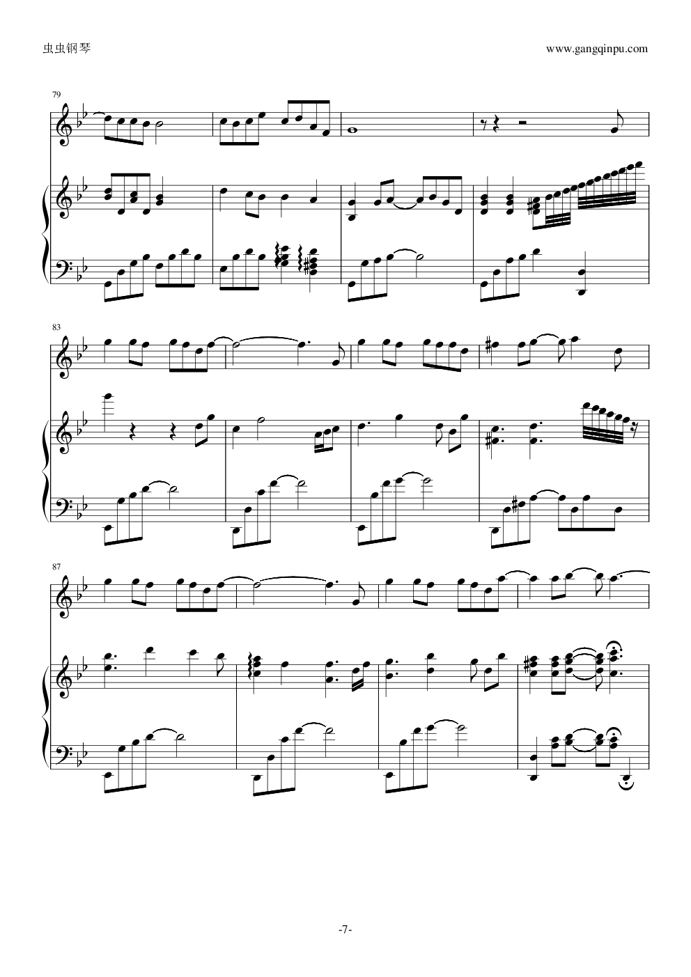 火柴天堂-----『忧伤歌声』