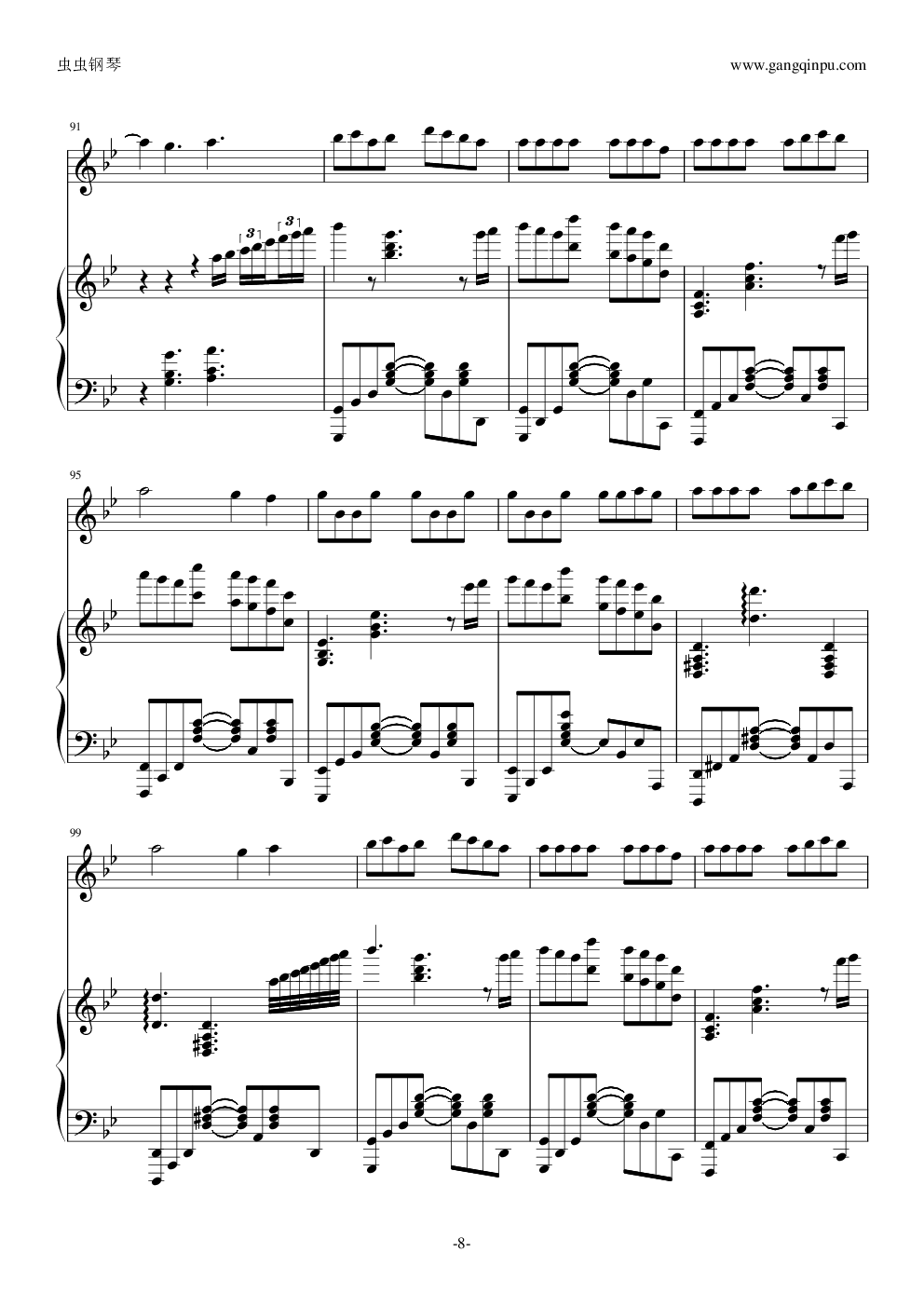 火柴天堂-----『忧伤歌声』