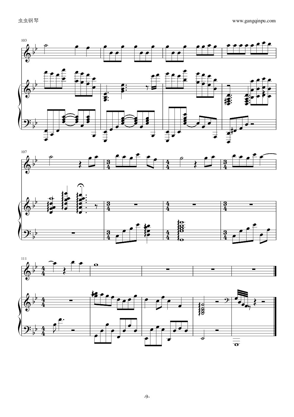 火柴天堂-----『忧伤歌声』