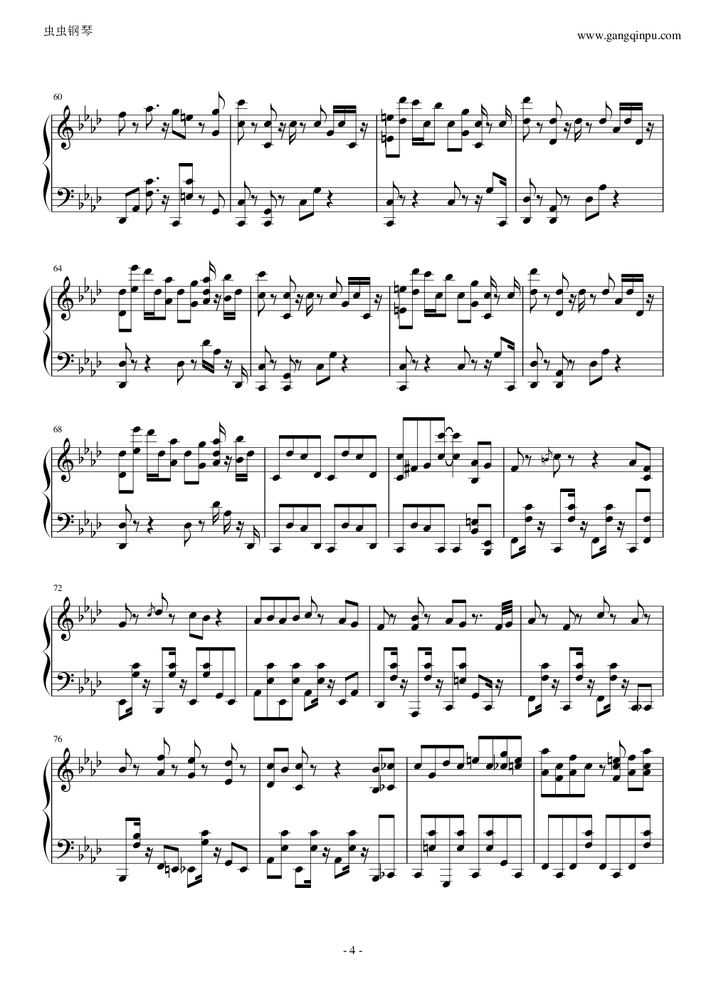 名偵探柯南主題曲2013劇場版 絶海の探偵 完整版鋼琴独奏