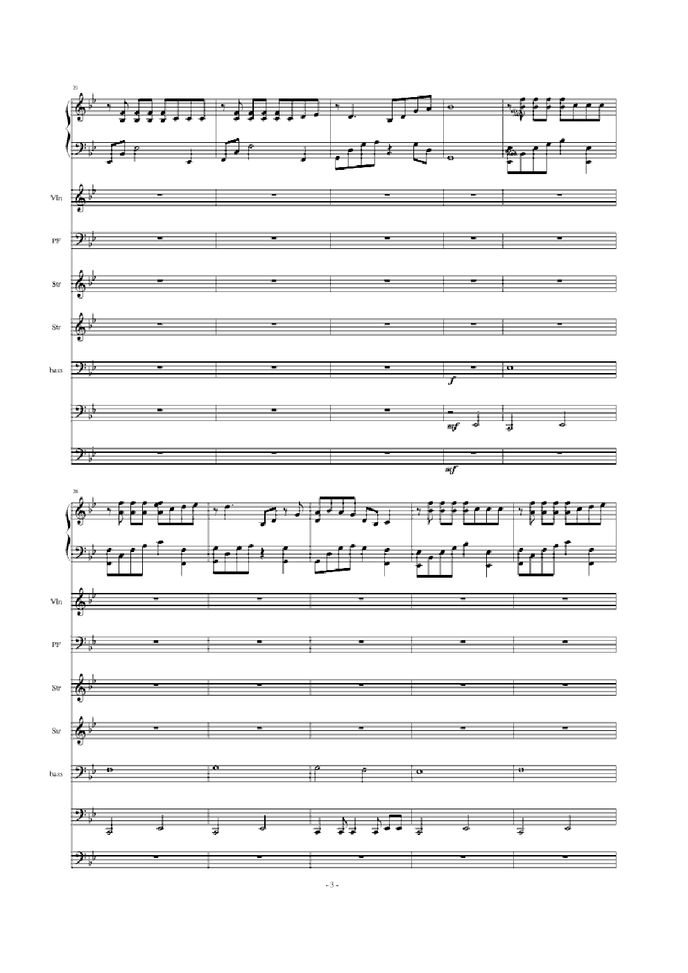 The Truth That You Leave 混响