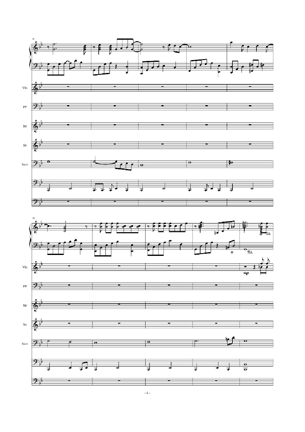 The Truth That You Leave 混响