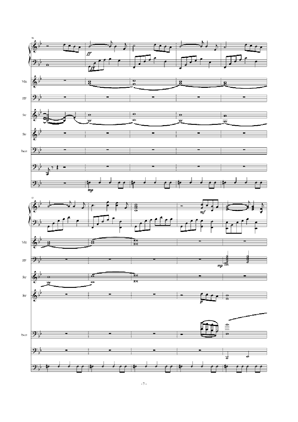 The Truth That You Leave 混响