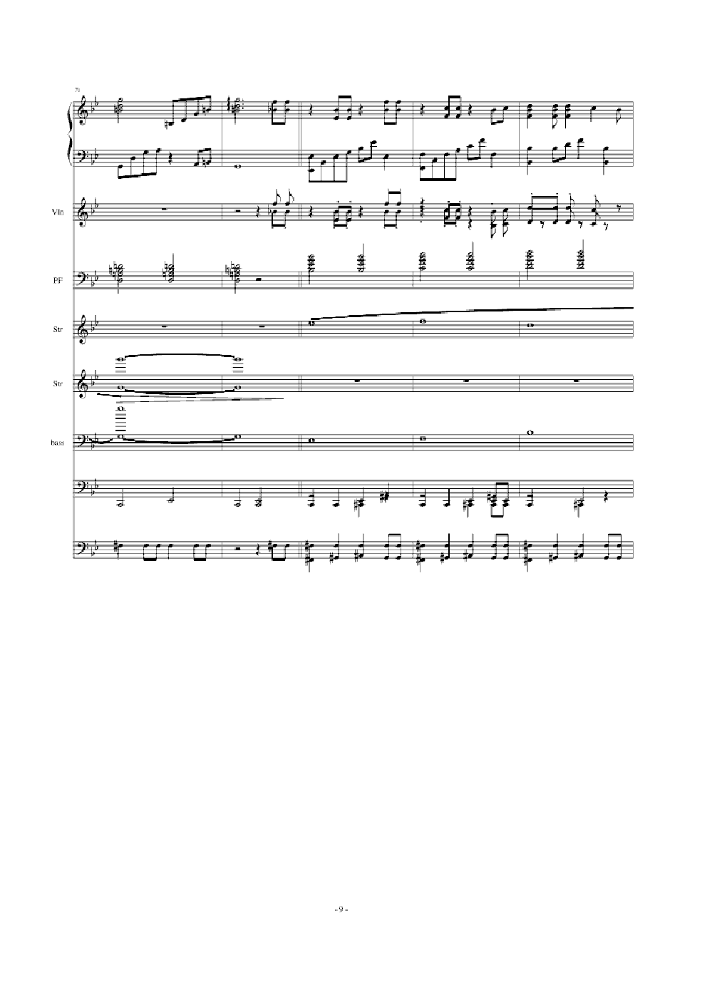 The Truth That You Leave 混响