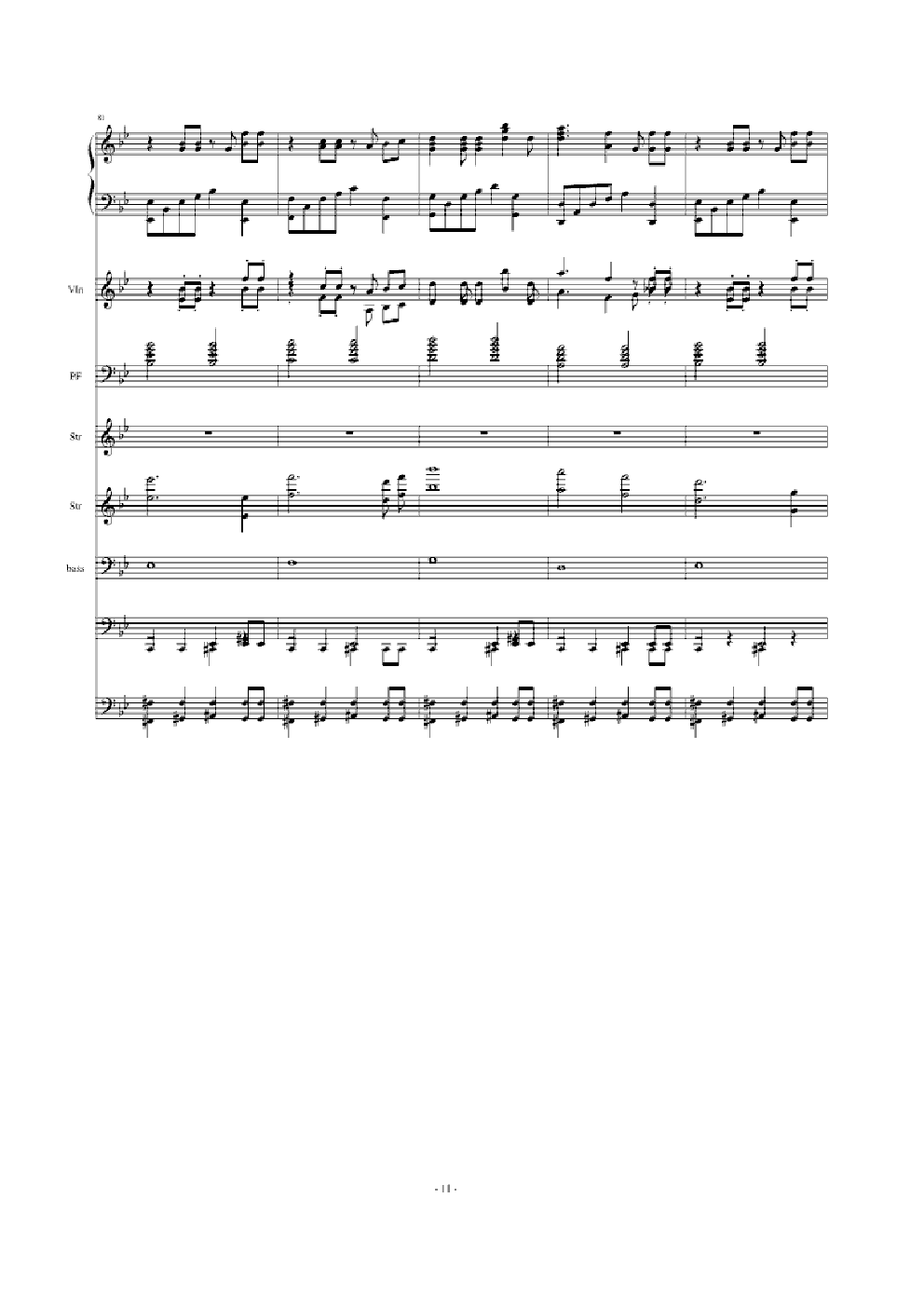 The Truth That You Leave 混响