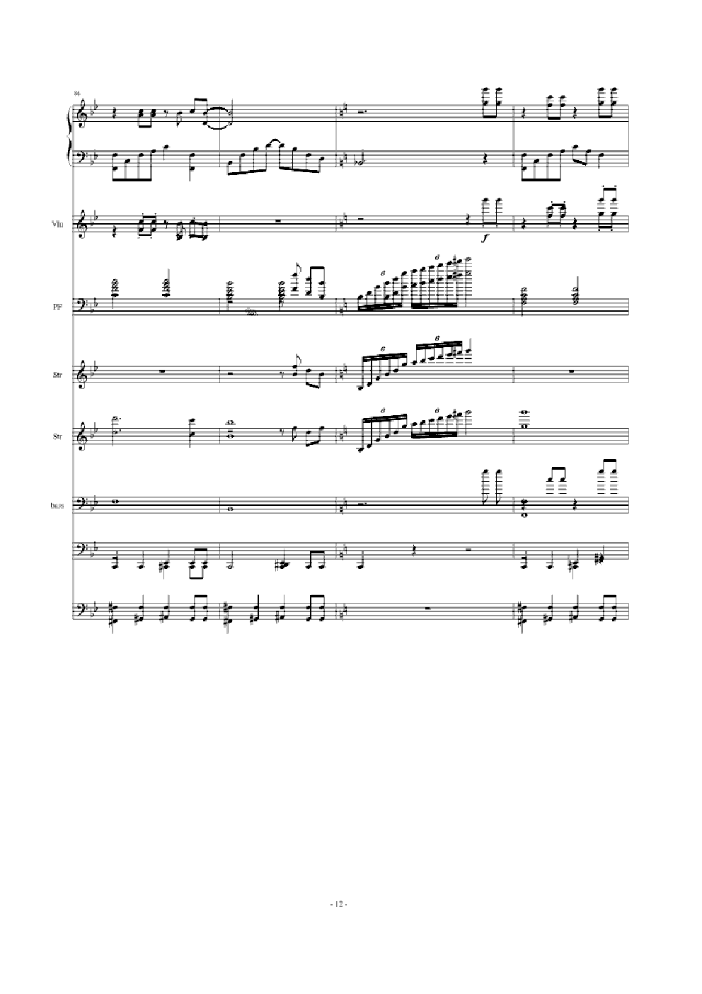 The Truth That You Leave 混响