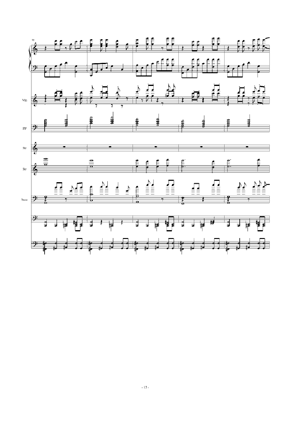 The Truth That You Leave 混响