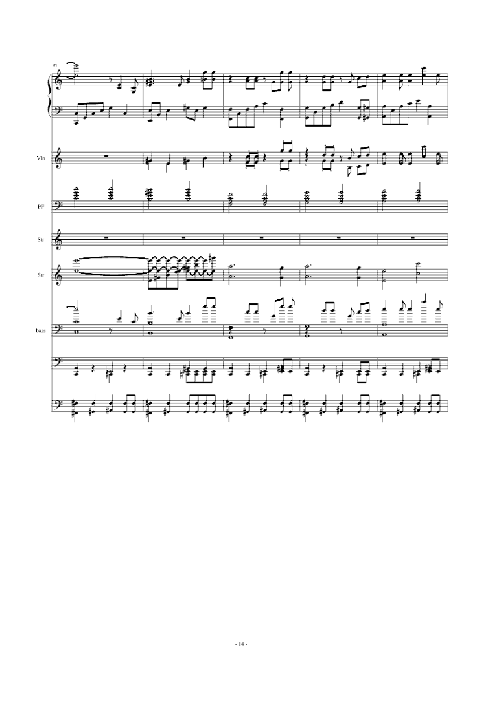 The Truth That You Leave 混响