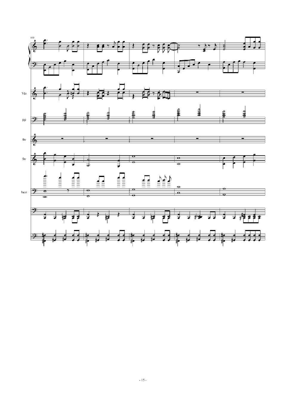 The Truth That You Leave 混响
