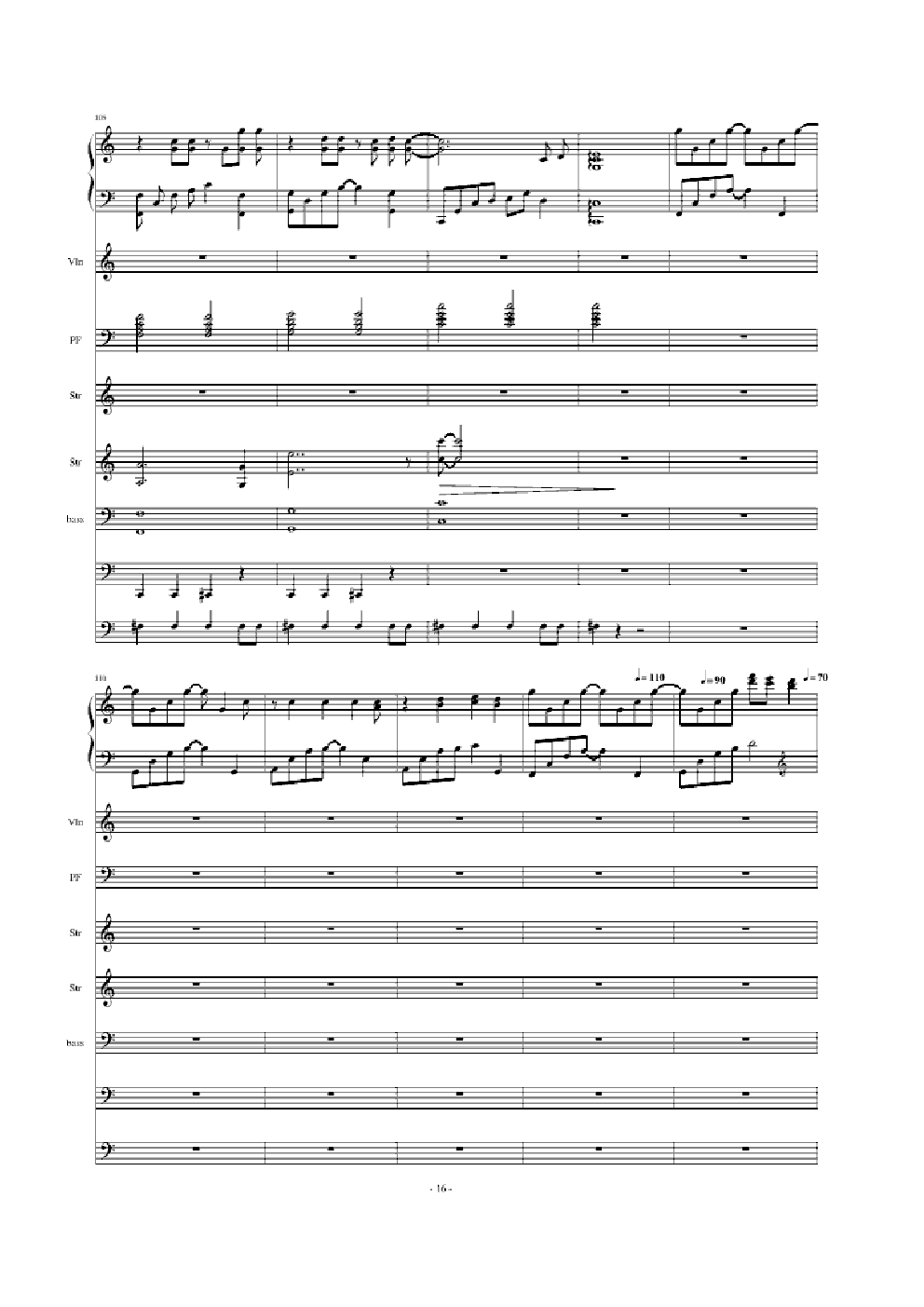 The Truth That You Leave 混响
