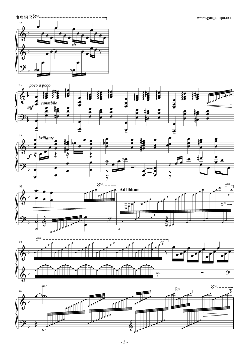 塞尔达传说：大精灵之泉主题曲（钢琴版）