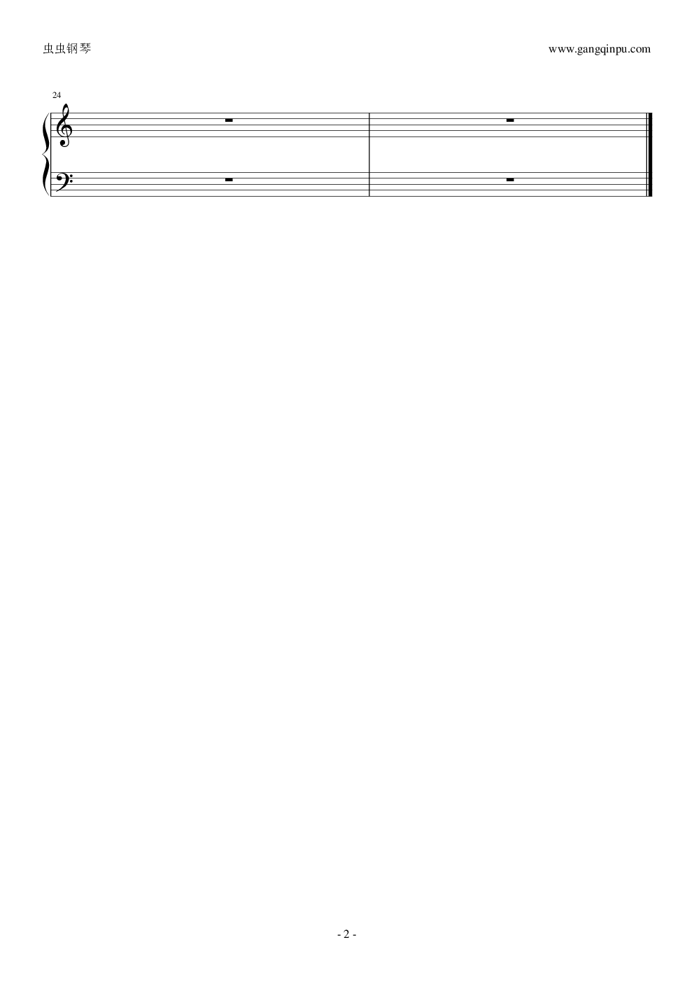 粉刷匠 儿童喜欢的钢琴曲