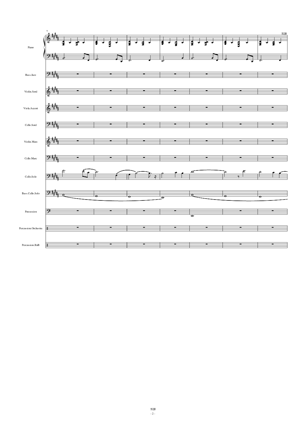 谢幕时刻Time to say goodbye