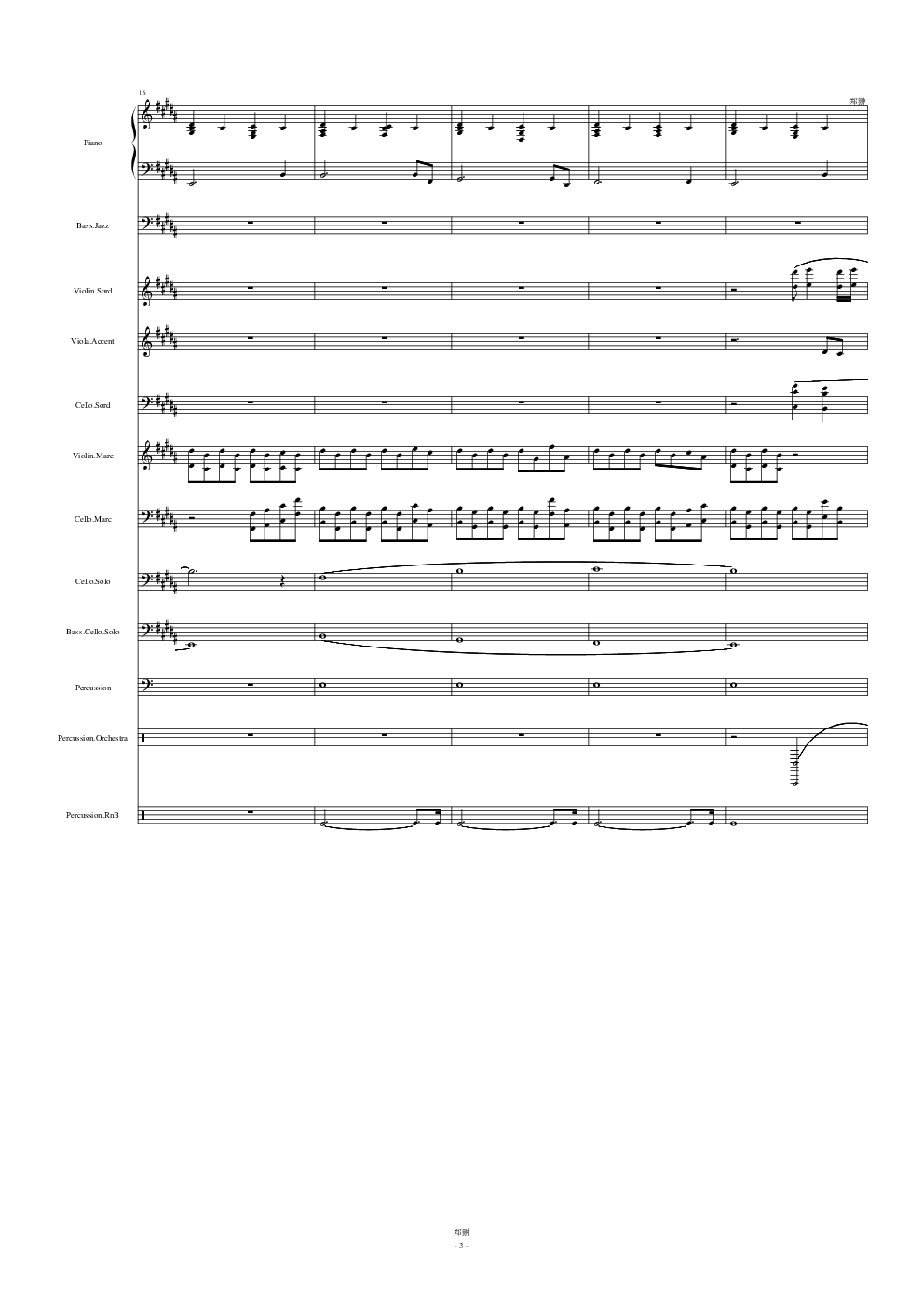 谢幕时刻Time to say goodbye