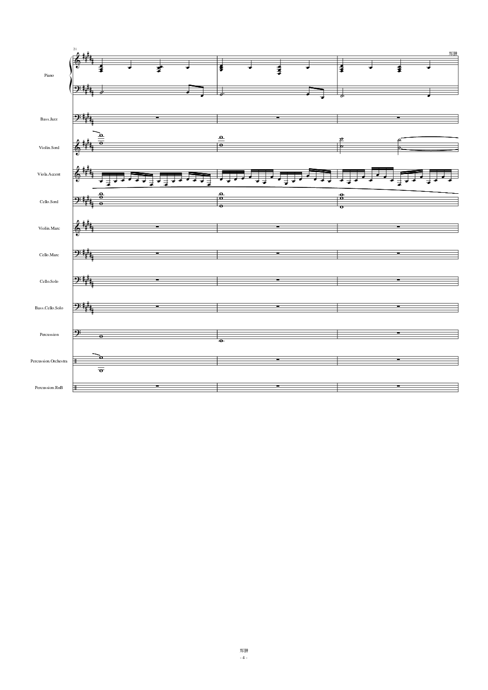 谢幕时刻Time to say goodbye