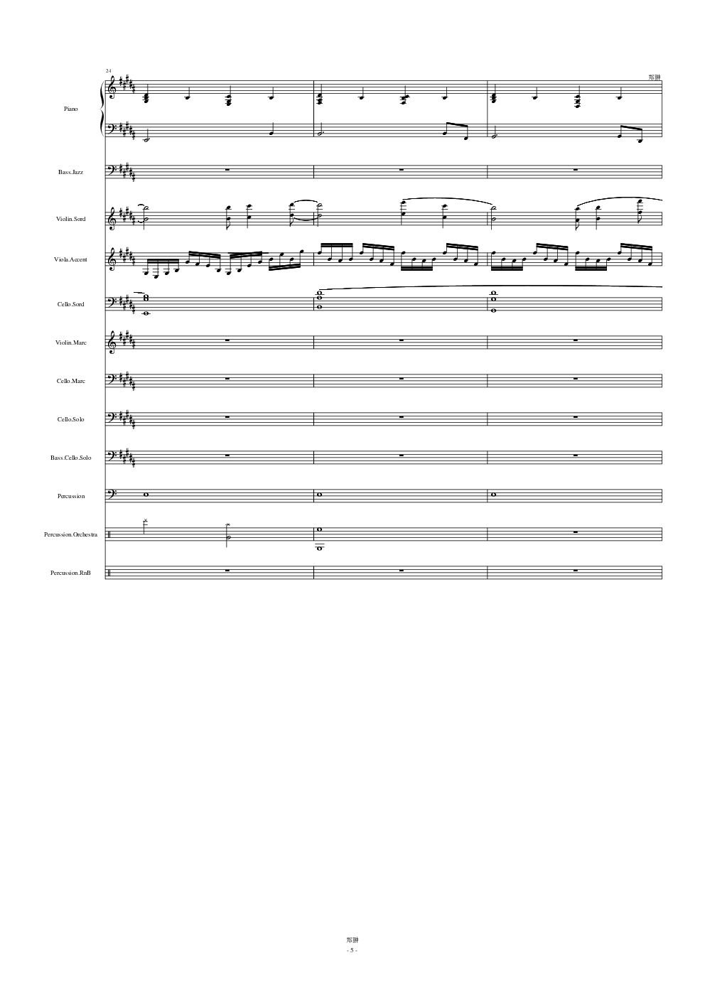 谢幕时刻Time to say goodbye