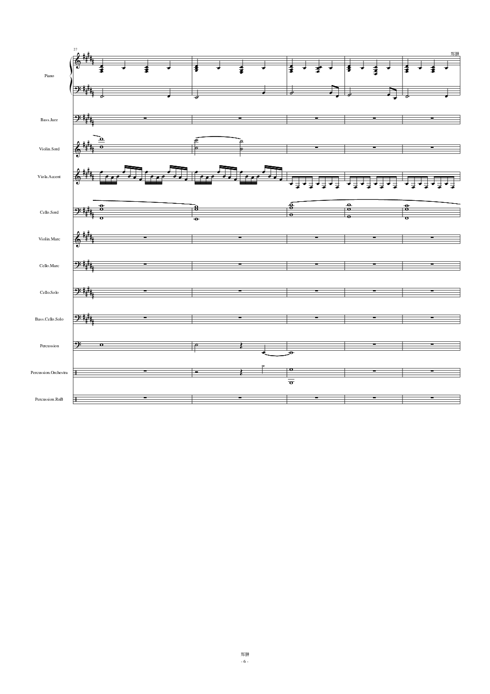 谢幕时刻Time to say goodbye