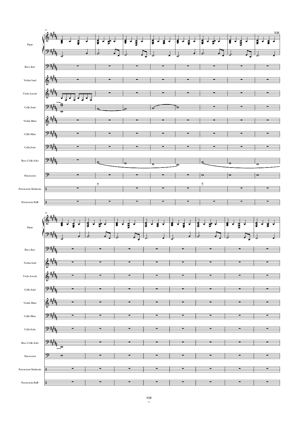 谢幕时刻Time to say goodbye