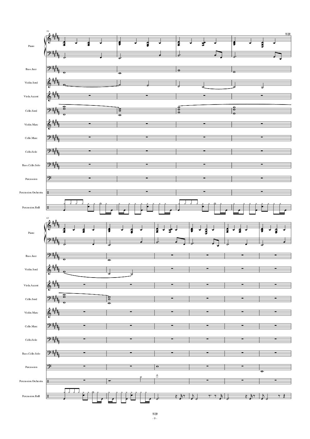 谢幕时刻Time to say goodbye