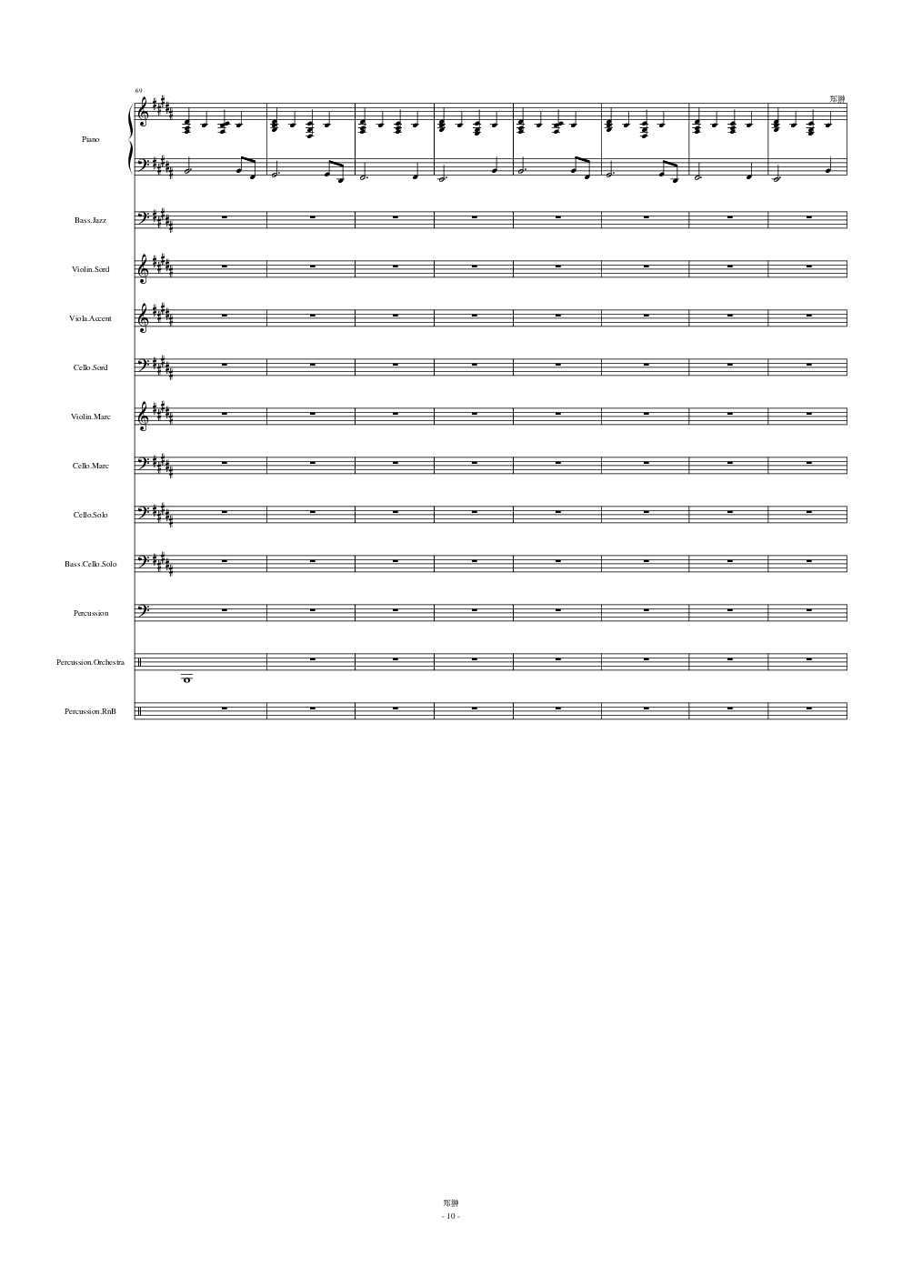 谢幕时刻Time to say goodbye